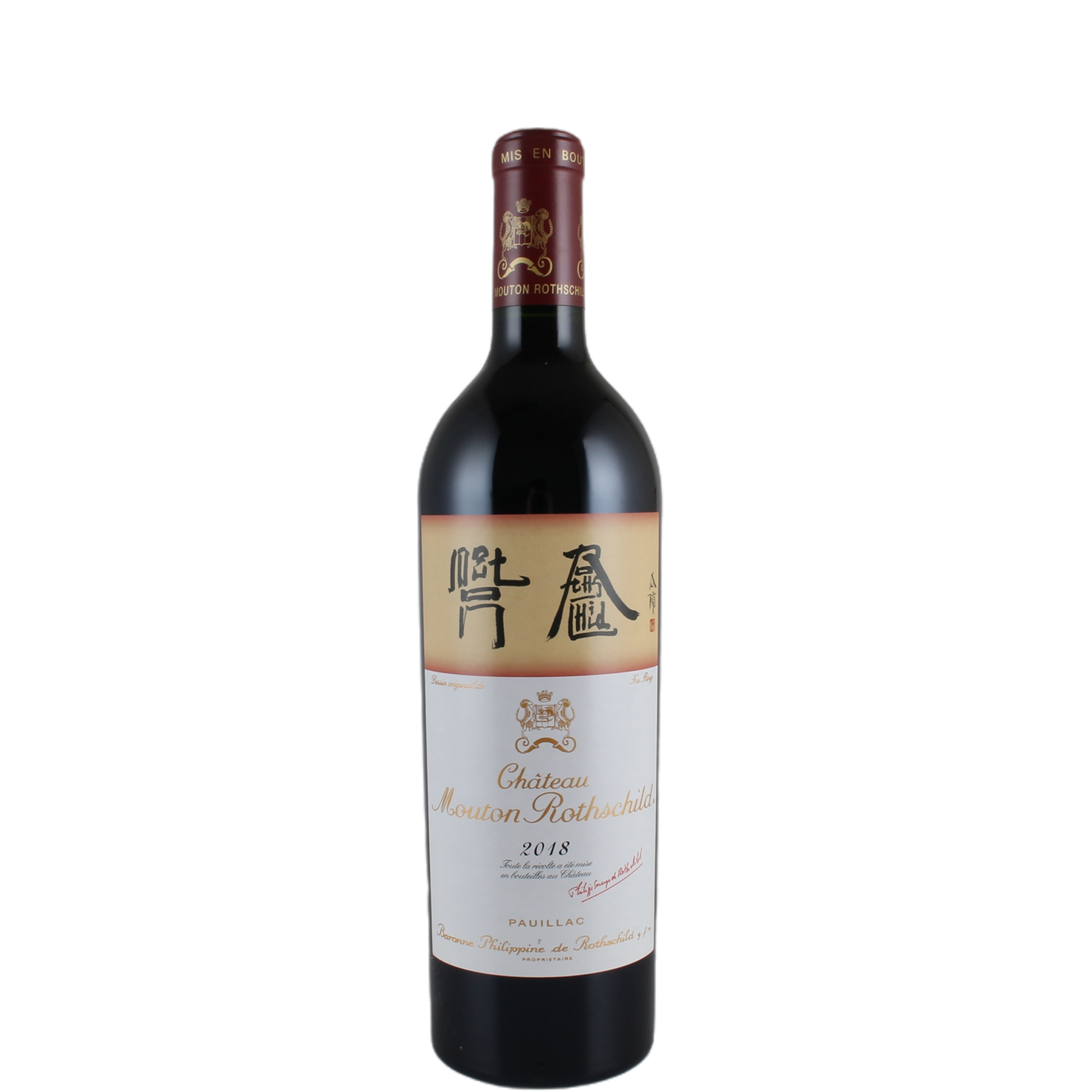 木桐城堡 Chateau Mouton Rothschild 2018