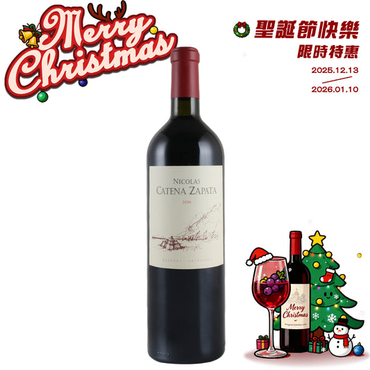 Nicolas Catena Zapata 2016