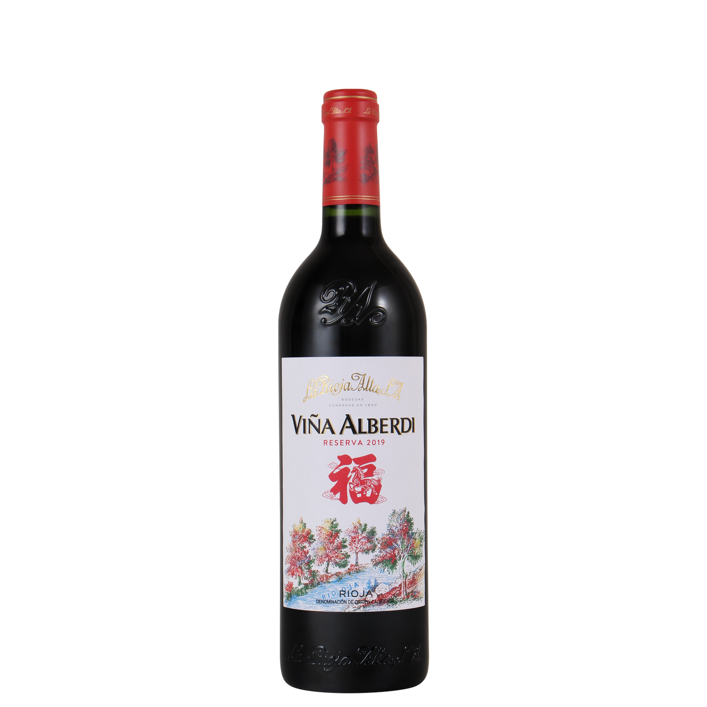 La Rioja Alta Vina Alberdi 2019