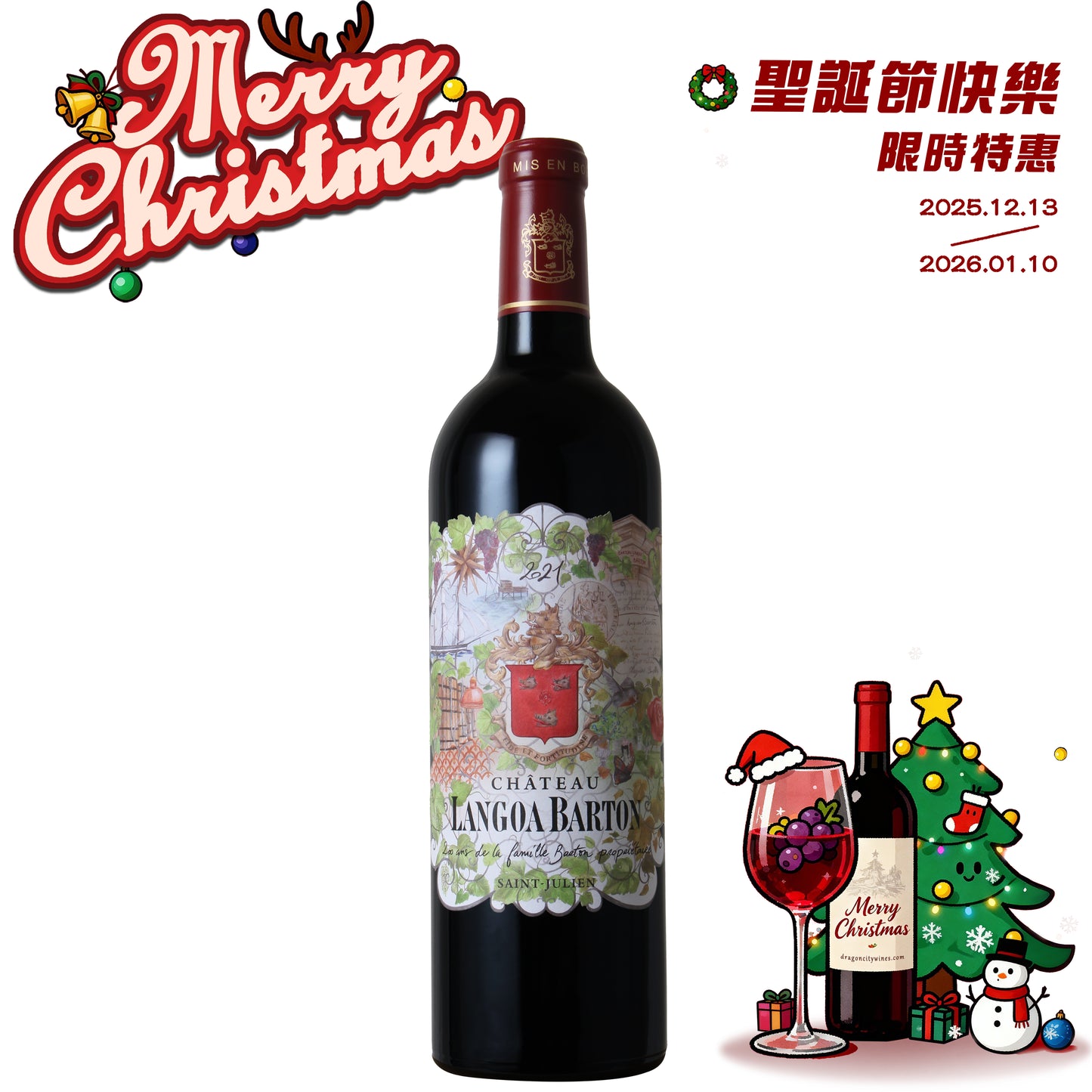 Chateau Langoa Barton 2021