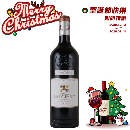 Chateau Pape Clement 2020